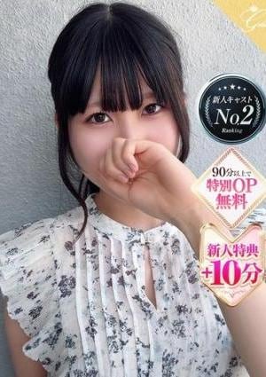 luxury aroma 咲 怜-REI-