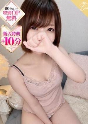 luxury aroma 咲 紬-TSUMUGI-
