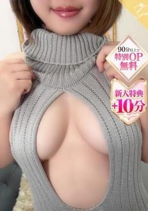 luxury aroma 咲 翠-SUI-