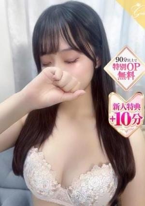luxury aroma 咲 愛菜-MANA-