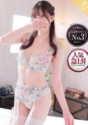 luxury aroma 咲 菜実-NAMI-