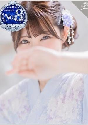 luxury aroma 咲 杏音-ANON-