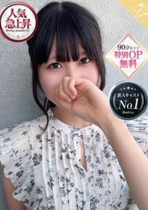 luxury aroma 咲 怜-REI-