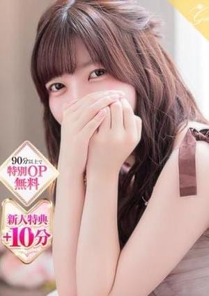 luxury aroma 咲 紬-TSUMUGI-
