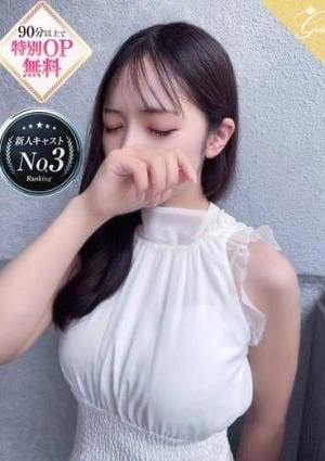 luxury aroma 咲 紗彩-SAAYA-