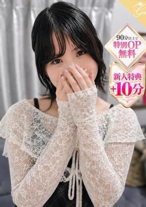 luxury aroma 咲 蜜柑-MIKAN-