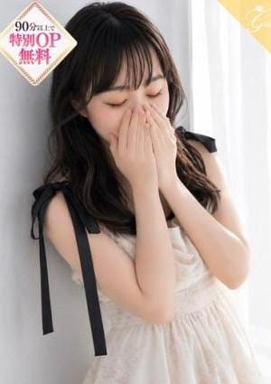 luxury aroma 咲 笑花-EMIKA-