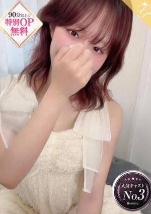 luxury aroma 咲 千唯-CHII-