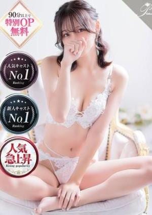 luxury aroma 咲 空優-KUU-