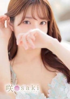 luxury aroma 咲 季子-KIKO-