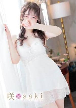 luxury aroma 咲 和心-NAGOMI-