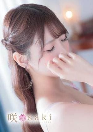 luxury aroma 咲 蘭-RAN-