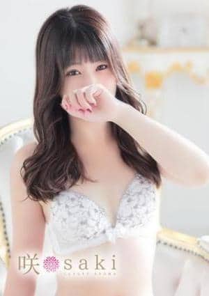 luxury aroma 咲 虹-REIN-