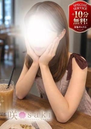luxury aroma 咲 星-SEI-