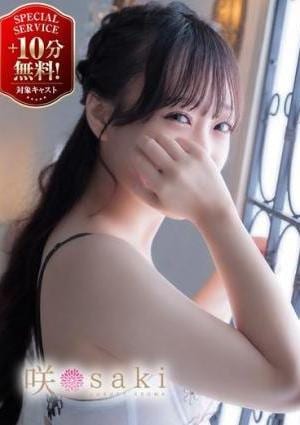 luxury aroma 咲 華凛-KARIN-