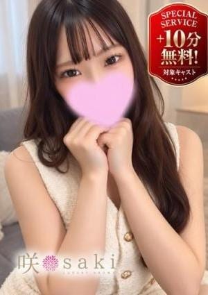 luxury aroma 咲 瑠衣-RUI-