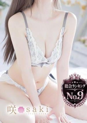 luxury aroma 咲 夢来-YURA-