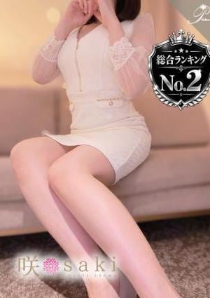 luxury aroma 咲 美彩-MISA-