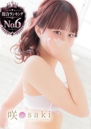 luxury aroma 咲 千唯-CHII-
