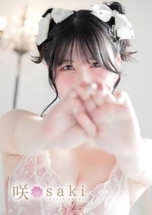 luxury aroma 咲 蜜柑-MIKAN-