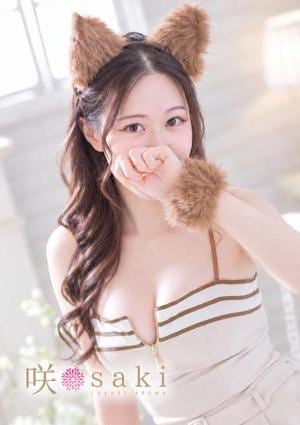 luxury aroma 咲 叶咲-KAE-