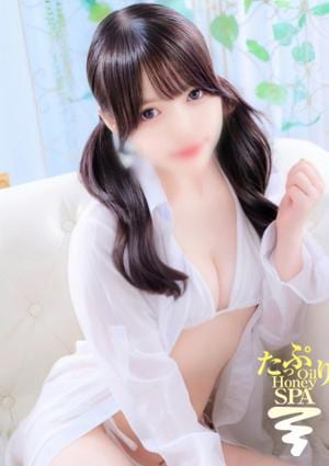 たっぷりHoneyoil SPA 福岡中洲店 ありす