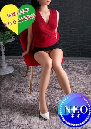 フュージョンスパ 美弥（みや）