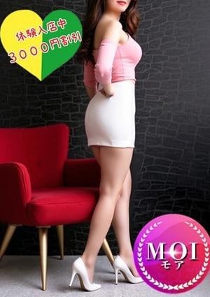 フュージョンスパ 優奈（ゆうな）