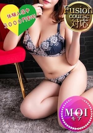 フュージョンスパ 遥（はるか）