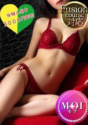 フュージョンスパ 楓佳（ふうか）