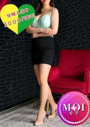 フュージョンスパ 透桜子（とおこ）