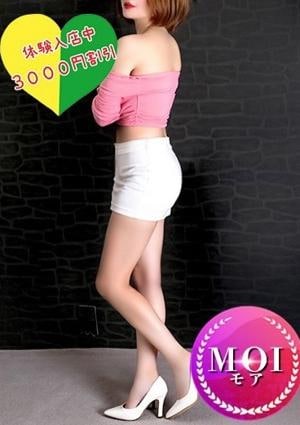 フュージョンスパ 小夜香（さやか）