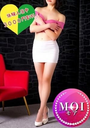 フュージョンスパ 彩雲子（あゆこ）