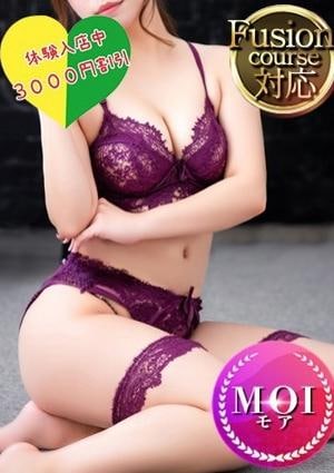 フュージョンスパ 七夕香（なゆか）