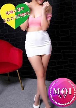 フュージョンスパ 汐音（しおね）