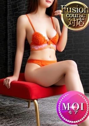 フュージョンスパ 優奈（ゆうな）