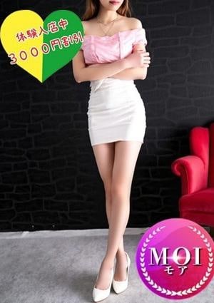 フュージョンスパ 咲耶（さくや）