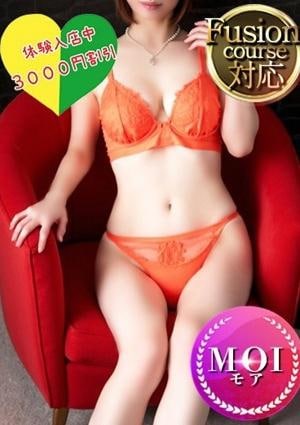 フュージョンスパ 志緒里（しおり）