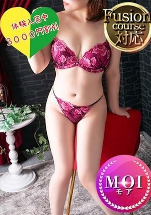 フュージョンスパ 柚香（ゆずか）