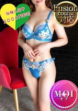 フュージョンスパ 紗理奈（さりな）