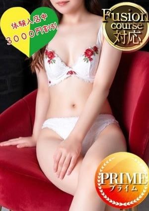 フュージョンスパ 穹（そら）