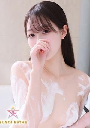 すごいエステ仙台店 そら