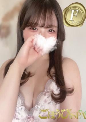 ごほうびSPA 仙台店 るる