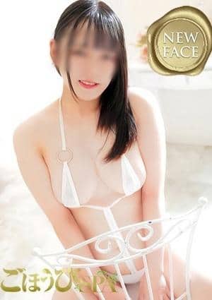 ごほうびSPA 仙台店 ちとせ
