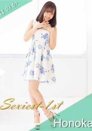 セクシエスト-1st ほのか