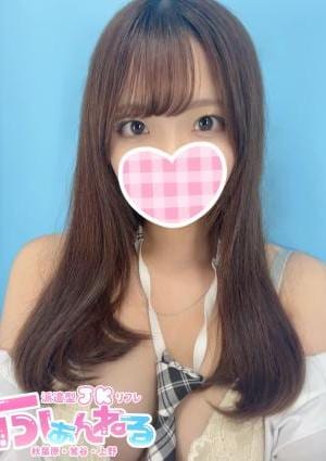 ふぁんねる 秋葉原上野店 りか