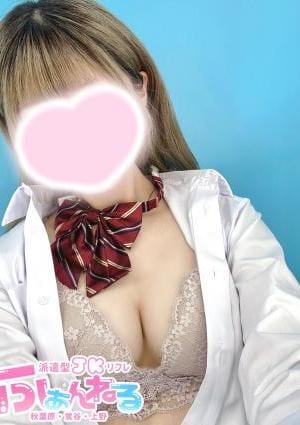 ふぁんねる 秋葉原上野店 うみ