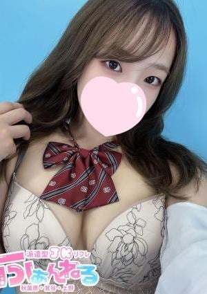 ふぁんねる 秋葉原上野店 あい