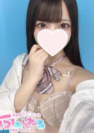 ふぁんねる 秋葉原上野店 るる