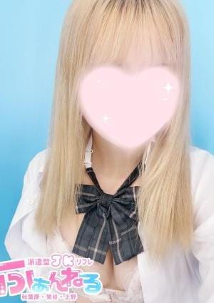 ふぁんねる 秋葉原上野店 めい